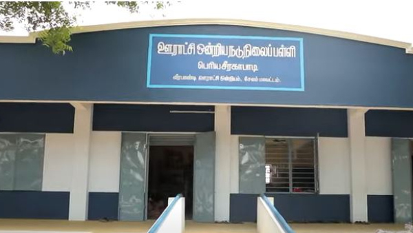 Revolution in government schools in just 2 years of reign – Salem stands witness to the unachievable! Revolution in government schools in just 2 years of reign – Salem stands witness to the unachievable!