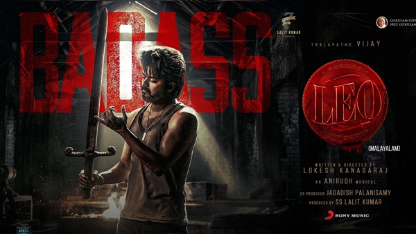 Leo Review Is Out: Is It Fake Or Real?