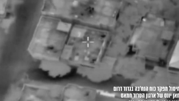  Israel Strikes Down Hamas Commander Behind Nirim Assault, Shares Video 