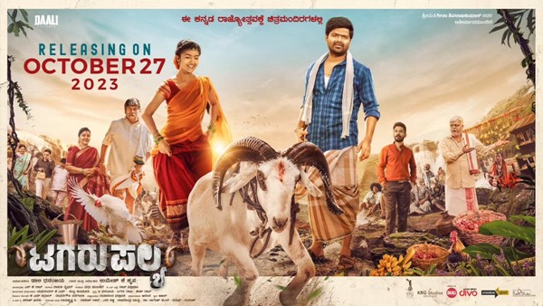 Tagaru Palya Review: Must Watch Satirical Comedy Flick