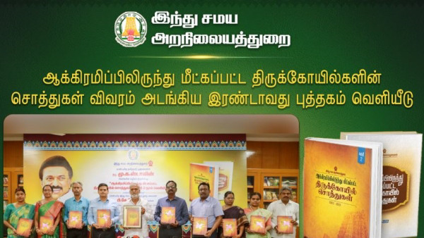 Allegation Of Encroachment Of Temples On TN Government, Truth Revealed By Mathivathini And Rajiv Gandhi