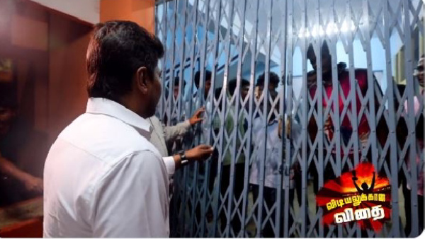 Surprise gifts given by Udhayanidhi Stalin to Adi Dravidar students in Salem!