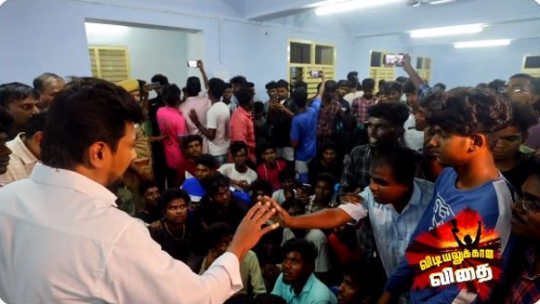 Surprise gifts given by Udhayanidhi Stalin to Adi Dravidar students in Salem!