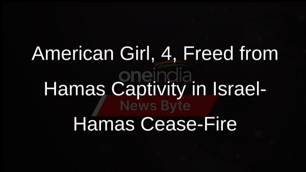 American Girl, 4, Freed from Hamas Captivity in Israel-Hamas Cease-Fire