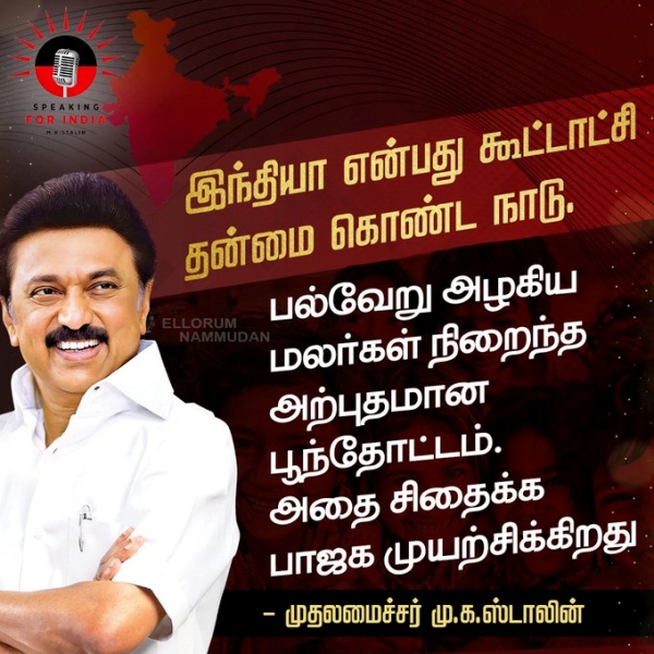 CM Stalin’s Warning To BJP In Speaking For India Episode, State Autonomy A Brahmastra Against BJP
