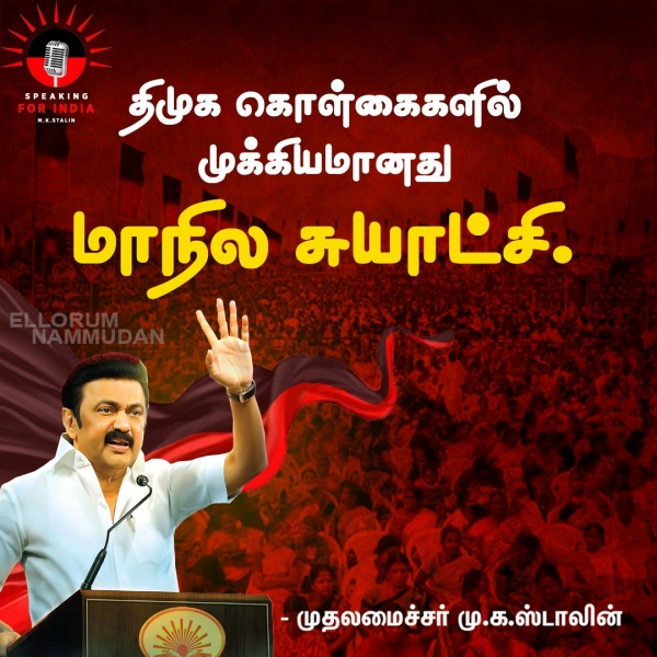 CM Stalin’s Warning To BJP In Speaking For India Episode, State Autonomy A Brahmastra Against BJP