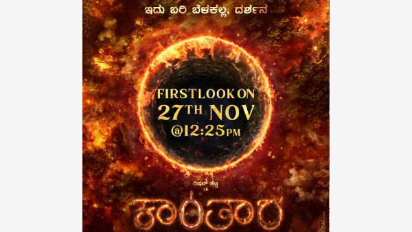 Kantara 2: Rishab Shetty’s Blockbuster Kannada Film Prequel To Be Unveiled On Nov 27