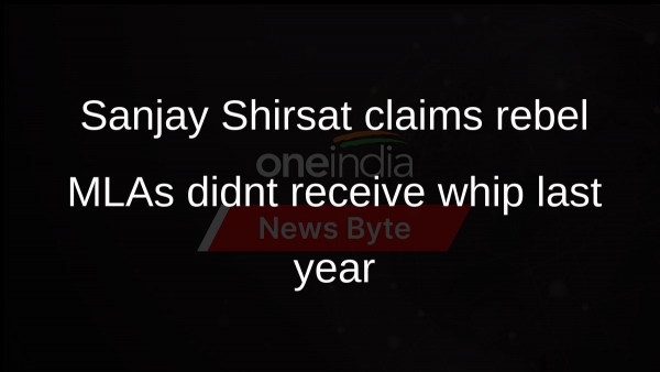 Sanjay Shirsat claims rebel MLAs didnt receive whip last year Sanjay Shirsat claims rebel MLAs didnt receive whip last year