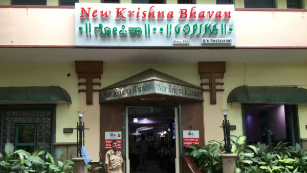 Bengaluru: Iconic Sri Krishna Bhavan Restaurant In Malleshwaram To Be Permanently Shut; Netizens Disappointed