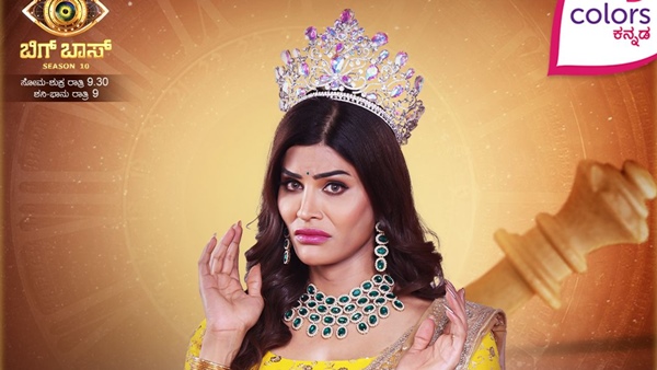 Bigg Boss Kannada Elimination: Who Is Evicted From Sudeeps Show This Week?
