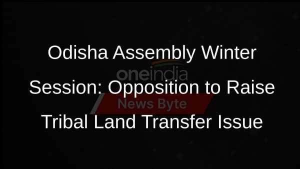 Odisha Assembly Winter Session
