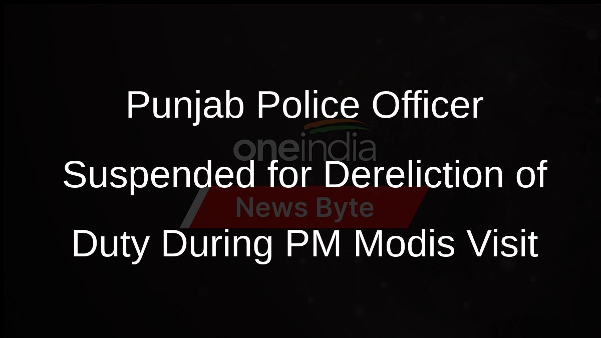 Punjab Police Officer Suspended For Dereliction Of Duty During Pm Modis Punjab Police Officer Suspended For Dereliction Of Duty During Pm Modis