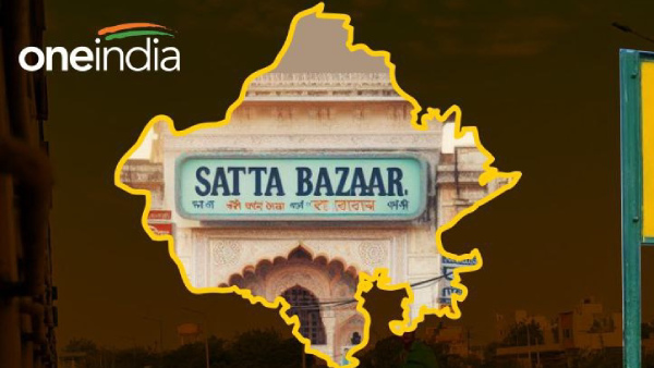 Satta Bazaar Predicts BJP Likely To Win 112-124 seats In Rajasthan
