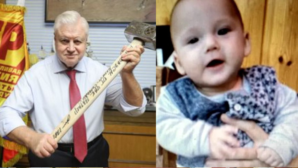 Russian Lawmaker Denies Adopting Missing Ukrainian Girl Russian Lawmaker Denies Adopting Missing Ukrainian Girl