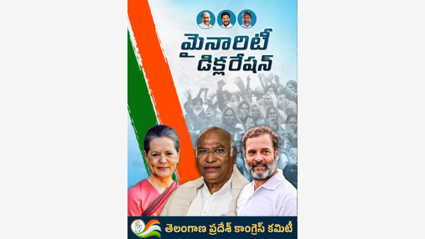 Telangana Polls: Cong Releases ‘Minority Declaration’, Promises Rs 4,000 Cr Budget For Welfare