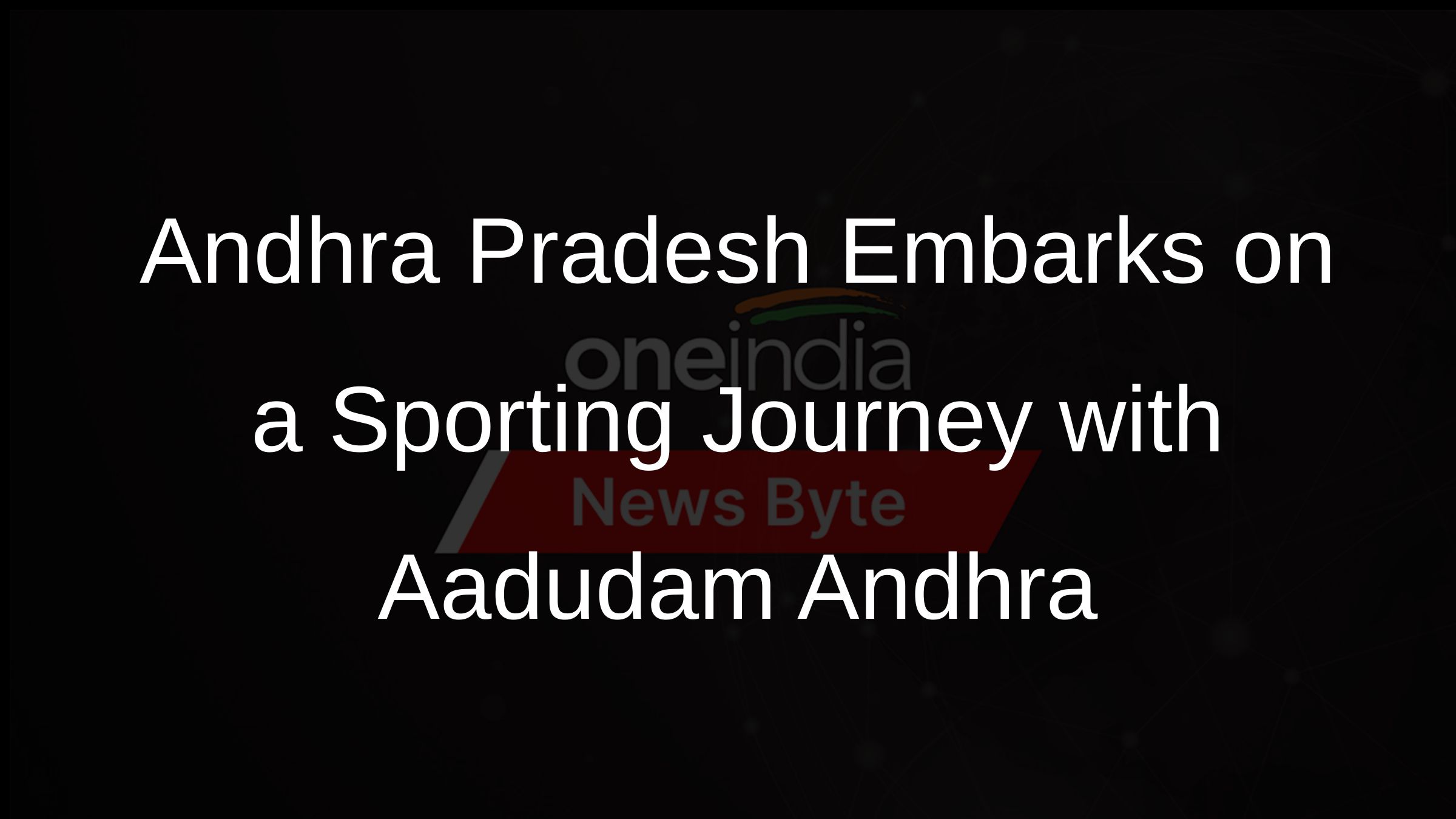 Andhra Pradesh Embarks on a Sporting Journey with Aadudam Andhra