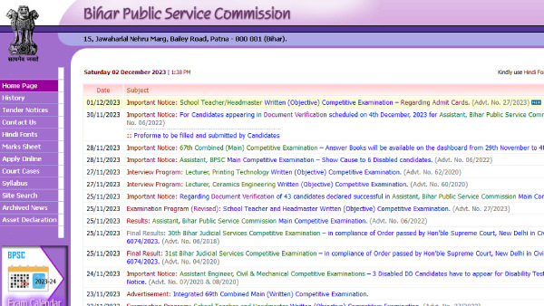 BPSC TRE 2.0 Admit Card 2023 To Be Released @ bpsc.bih.nic.in, Know Steps To Download Exam Hall Tickets