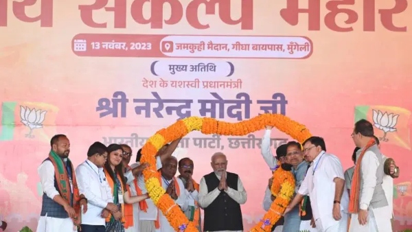 Chhattisgarh BJP May Appoint Deputy CM Along With Vishnu Deo Sai as Chief Minister