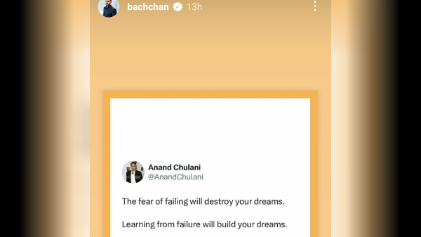 Abhishek Bachchans Instagram Story