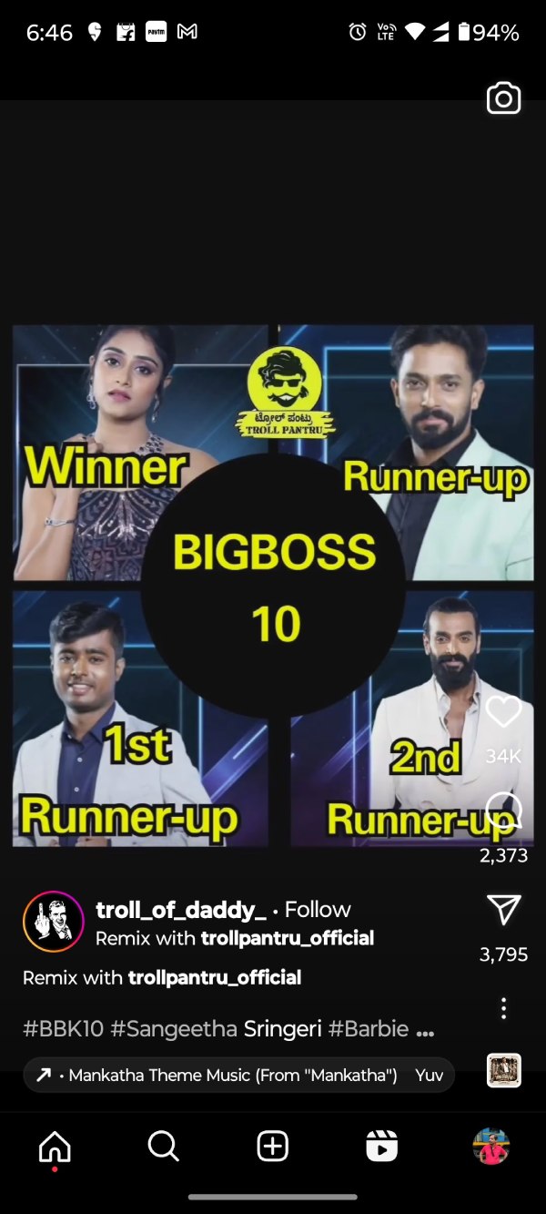 Bigg Boss Kannada Winner Fixed? Bigg Boss Kannada Winner Fixed?