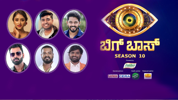 What will winner of bbk10