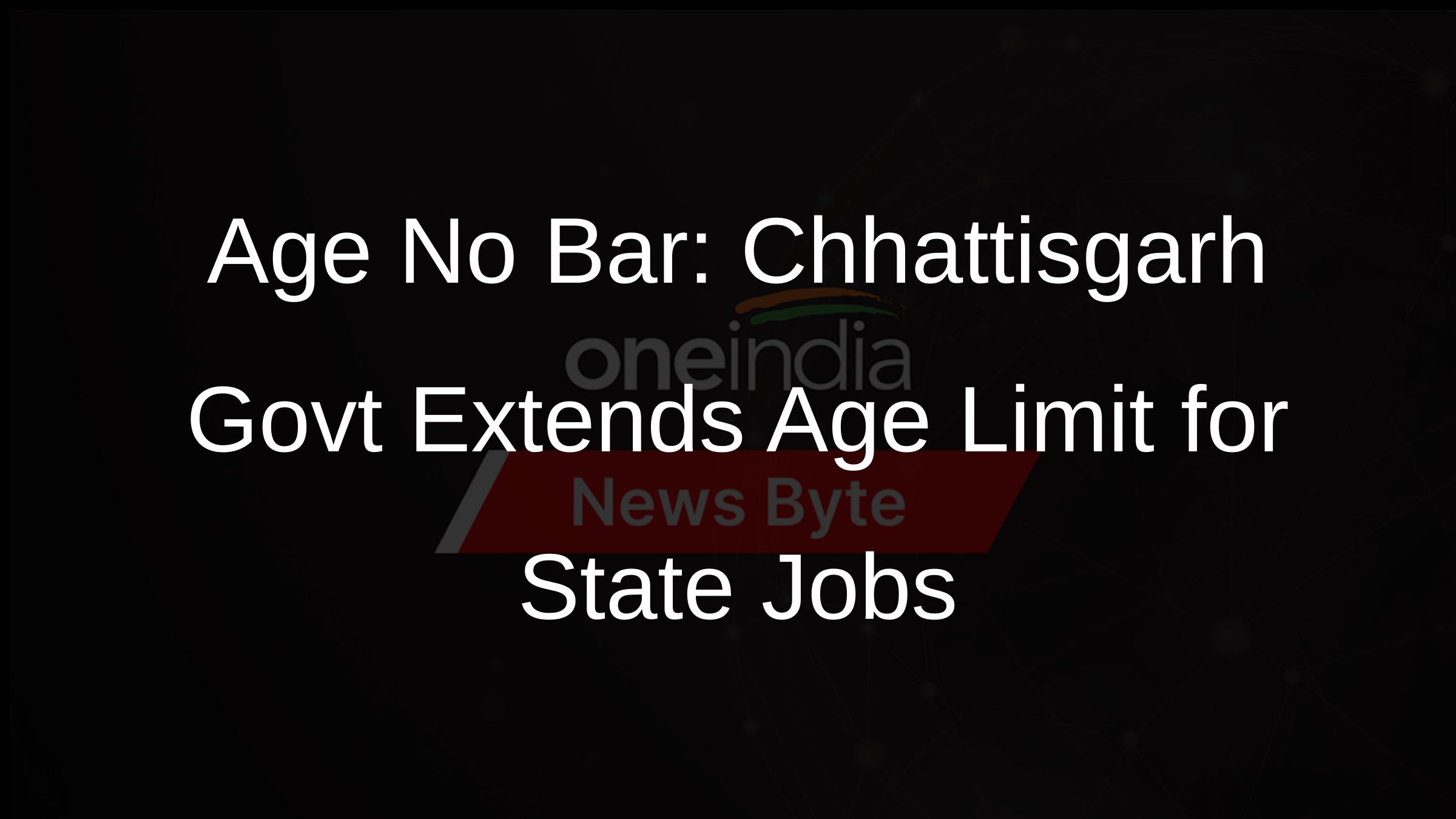 Age No Bar: Chhattisgarh Govt Extends Age Limit for State Jobs