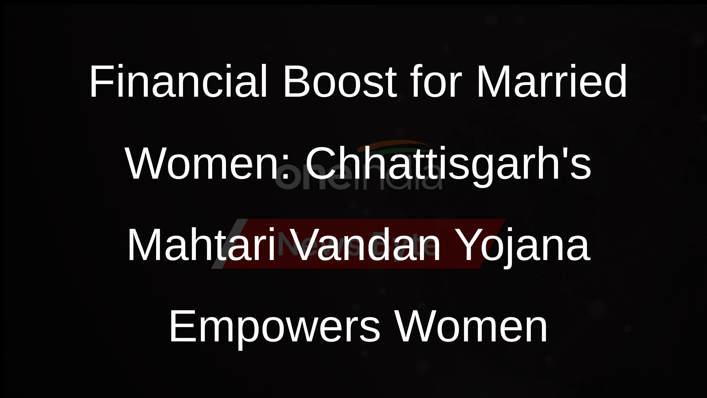 Financial Boost for Married Women: Chhattisgarhs Mahtari Vandan Yojana Empowers Women Financial Boost for Married Women: Chhattisgarhs Mahtari Vandan Yojana Empowers Women
