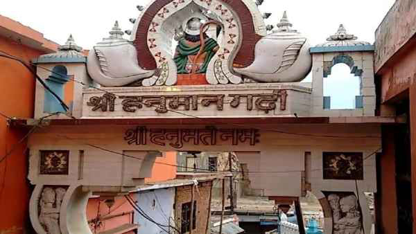 Ayodhyas Famous Hanumangarhi Laddu Eyes GI Tag Before Ram Temple Inauguration