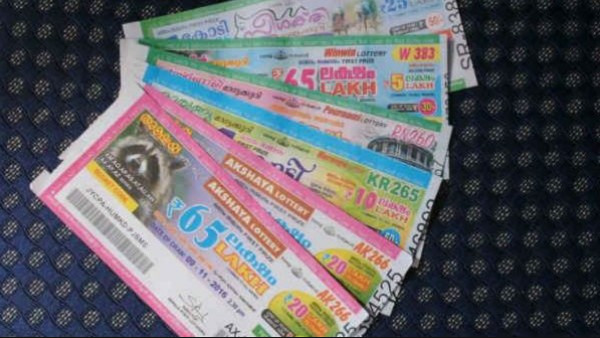 Kerala Lottery