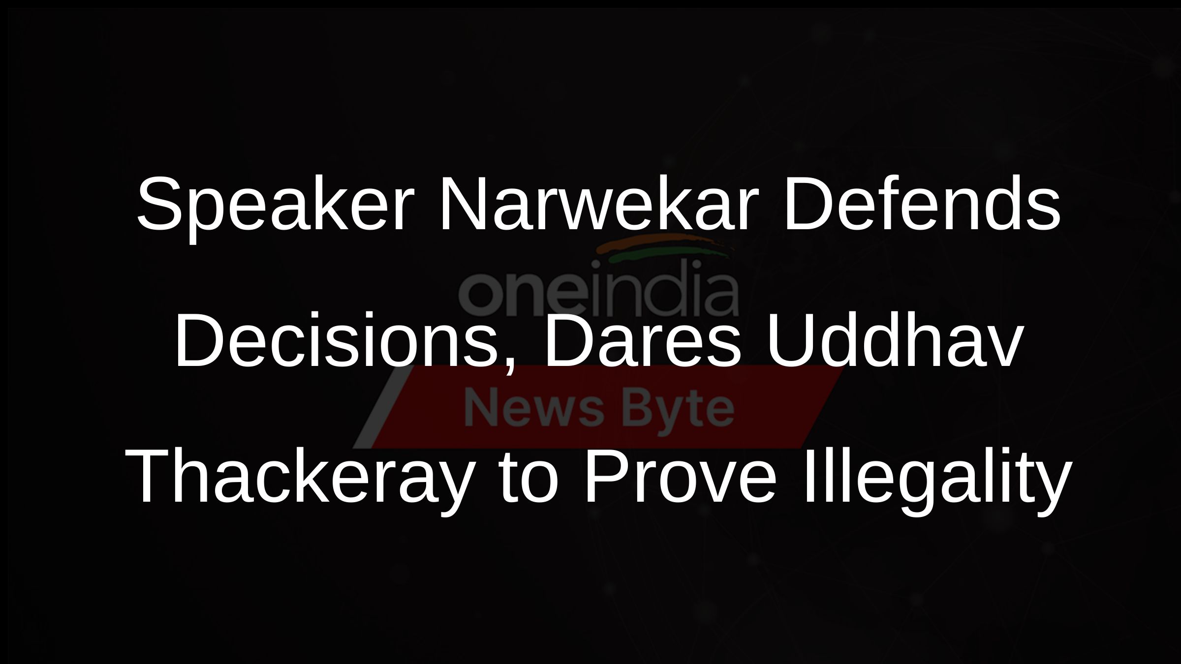 Speaker Narwekar Defends Decisions, Dares Uddhav Thackeray to Prove Illegality
