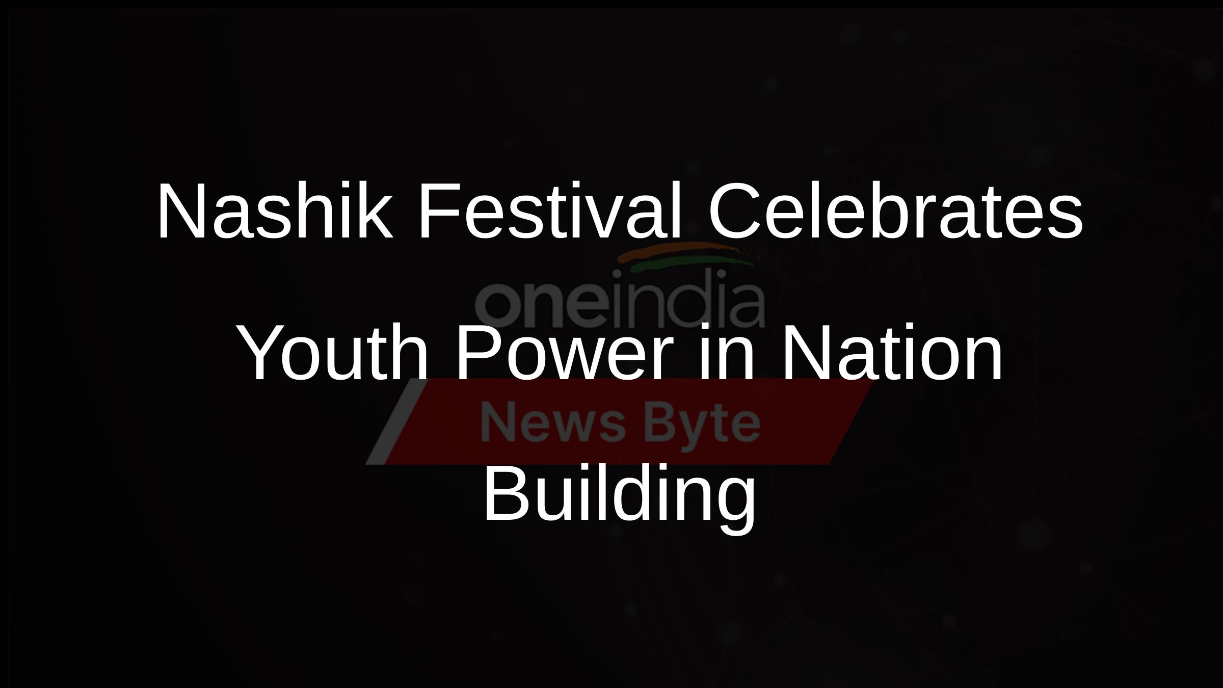 Nashik Festival Celebrates Youth Power in Nation Building Nashik Festival Celebrates Youth Power in Nation Building