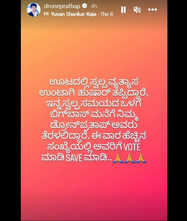 Did Drone Prathap Attempt Suicide Inside Bigg Boss Kannada House? Heres The Truth