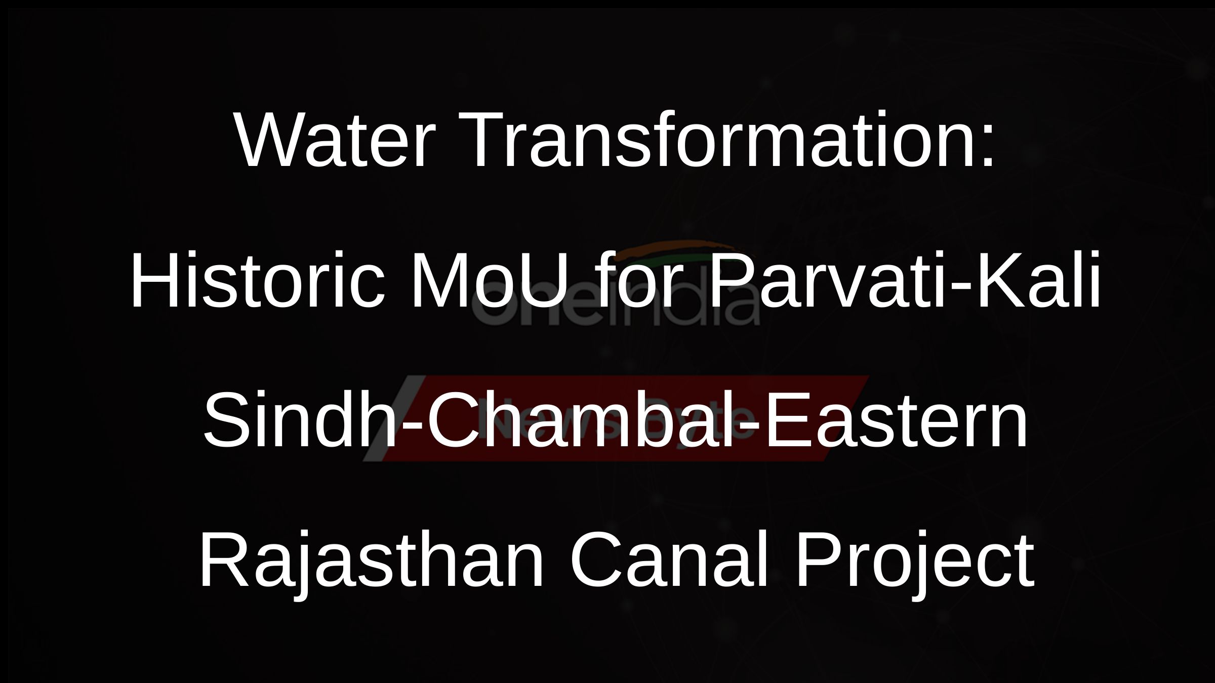 Water Transformation: Historic MoU for Parvati-Kali Sindh-Chambal-Eastern Rajasthan Canal Project