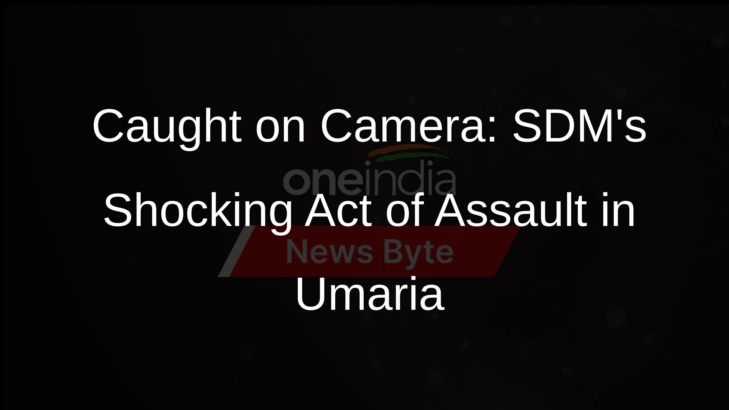 Caught on Camera: SDMs Shocking Act of Assault in Umaria Caught on Camera: SDMs Shocking Act of Assault in Umaria