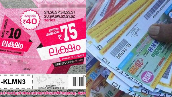 Sthree Sakthi (SS-399) Results