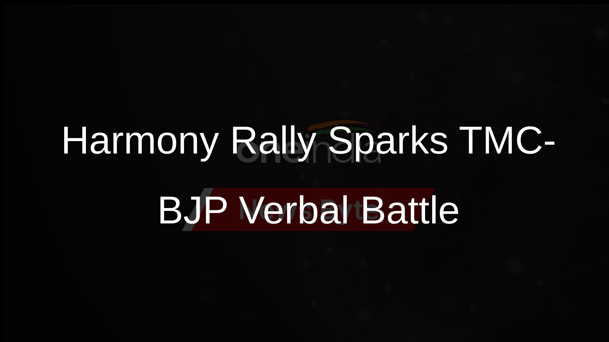 Harmony Rally Sparks TMC-BJP Verbal Battle