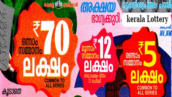 Kerala Lottery Result Today: Check AKSHAYA AK 640 Winning Numbers For Feb 25