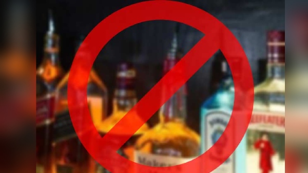 Liquor Ban In Bengaluru For 3 Days 