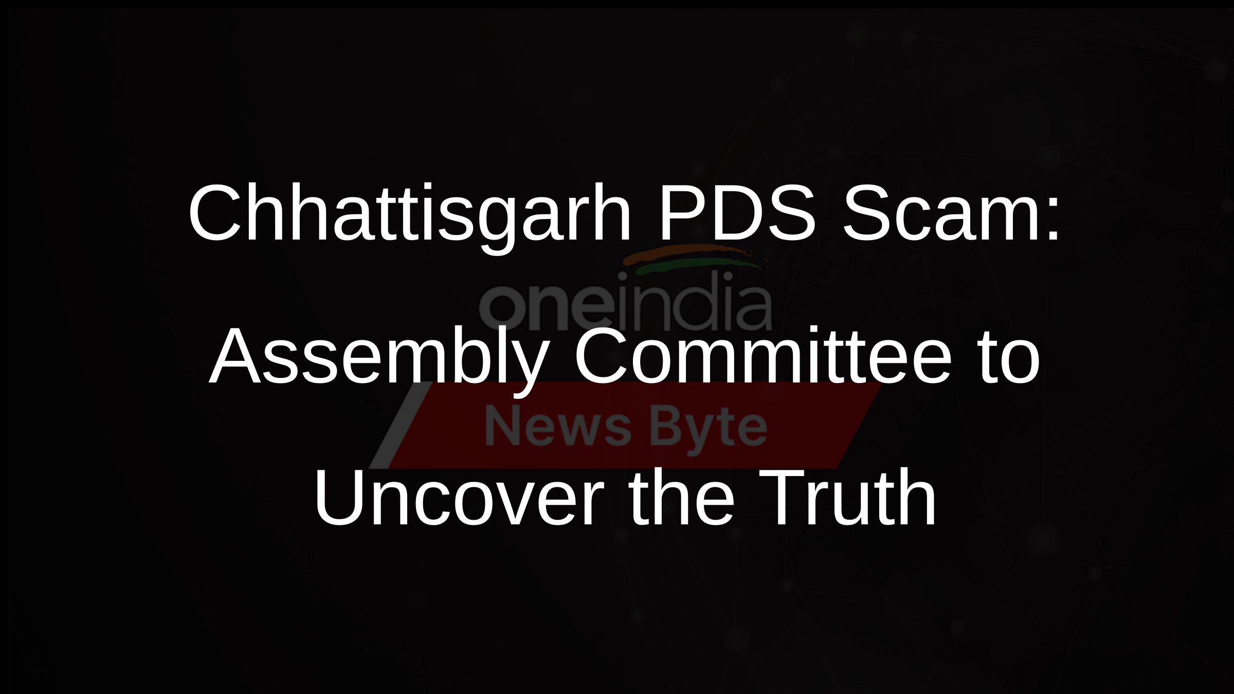 Chhattisgarh PDS Scam: Assembly Committee to Uncover the Truth