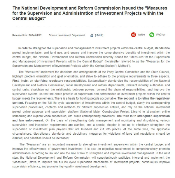 China To Monitor Projects