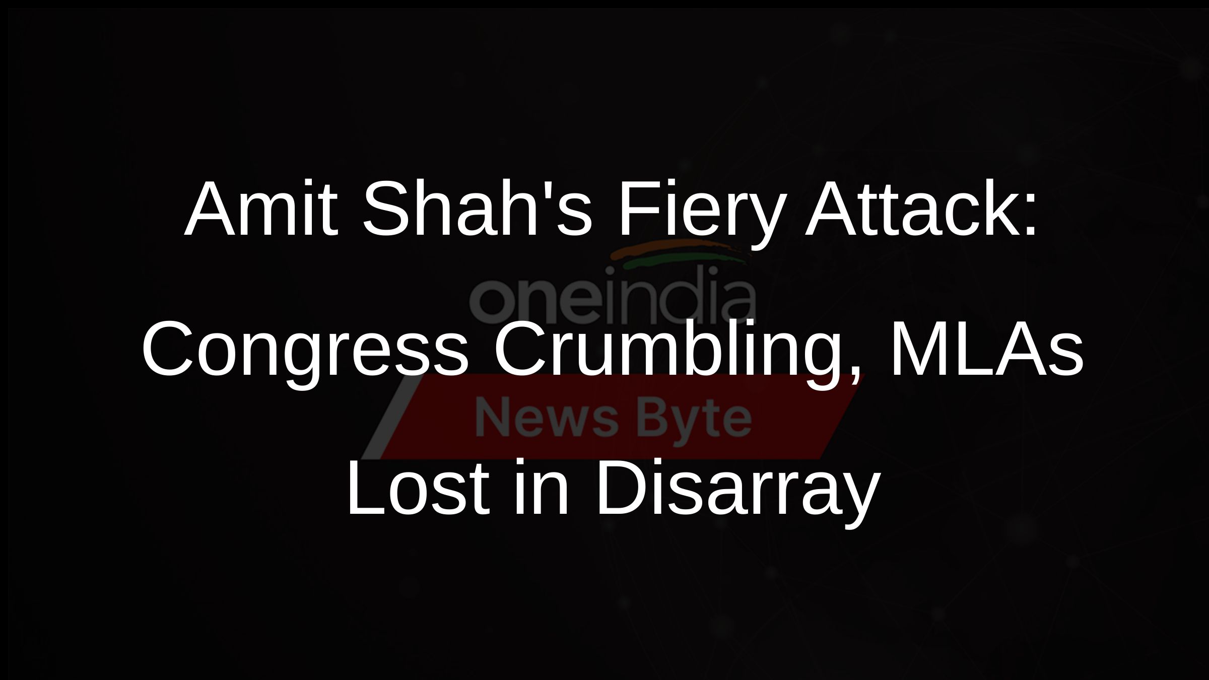 Amit Shahs Fiery Attack: Congress Crumbling, MLAs Lost in Disarray