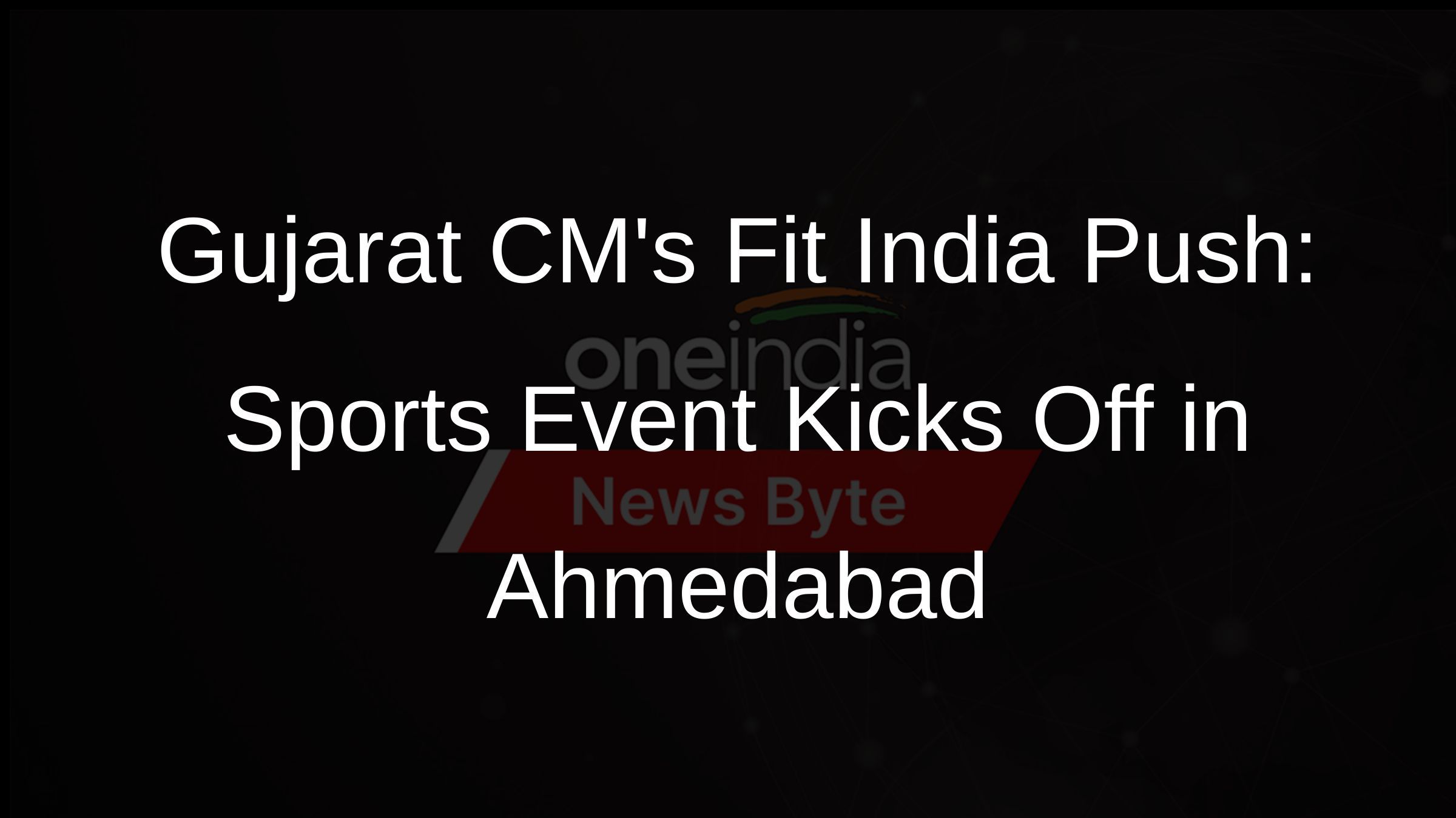 Gujarat CMs Fit India Push: Sports Event Kicks Off in Ahmedabad Gujarat CMs Fit India Push: Sports Event Kicks Off in Ahmedabad