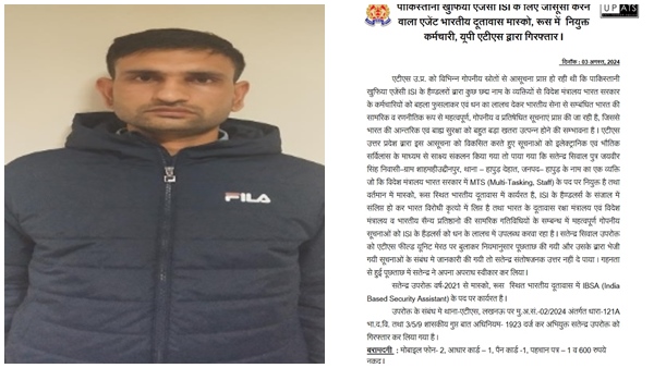 UP ATS Arrests Pak ISI Agent Working At Indian Embassy In Moscow