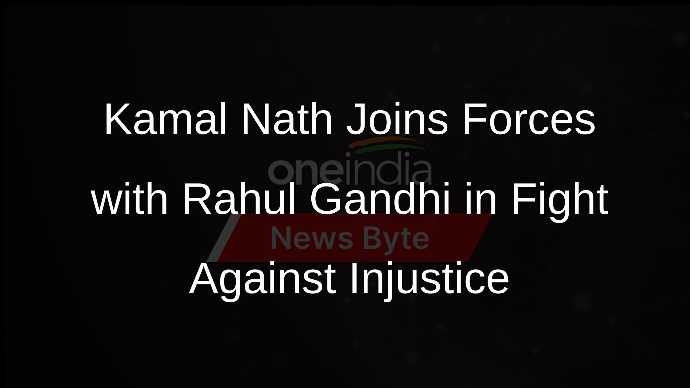 Kamal Nath Joins Forces with Rahul Gandhi in Fight Against Injustice Kamal Nath Joins Forces with Rahul Gandhi in Fight Against Injustice