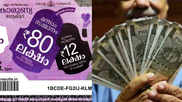 Karunya Plus Results Out