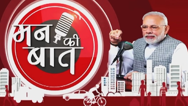PM Modis Mann Ki Baat Broadcast Paused For Next Three Months: Know Why