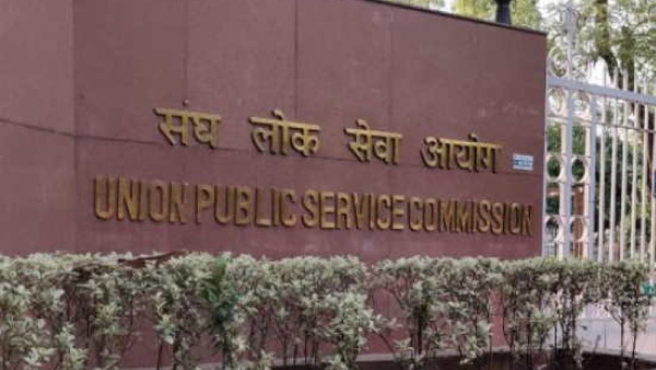 UPSC CSE 2024 Application Form
