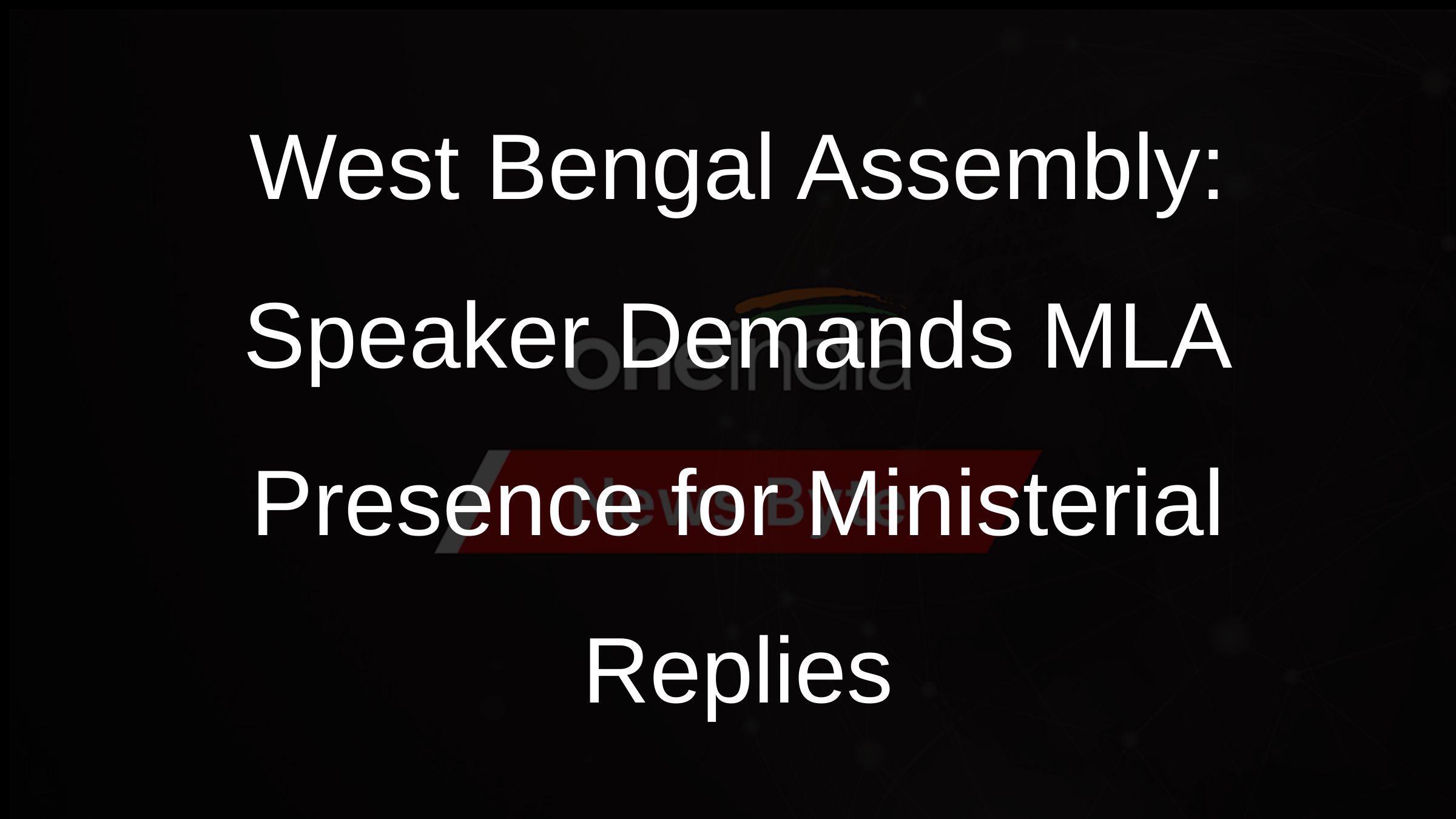 West Bengal Assembly: Speaker Demands MLA Presence for Ministerial Replies
