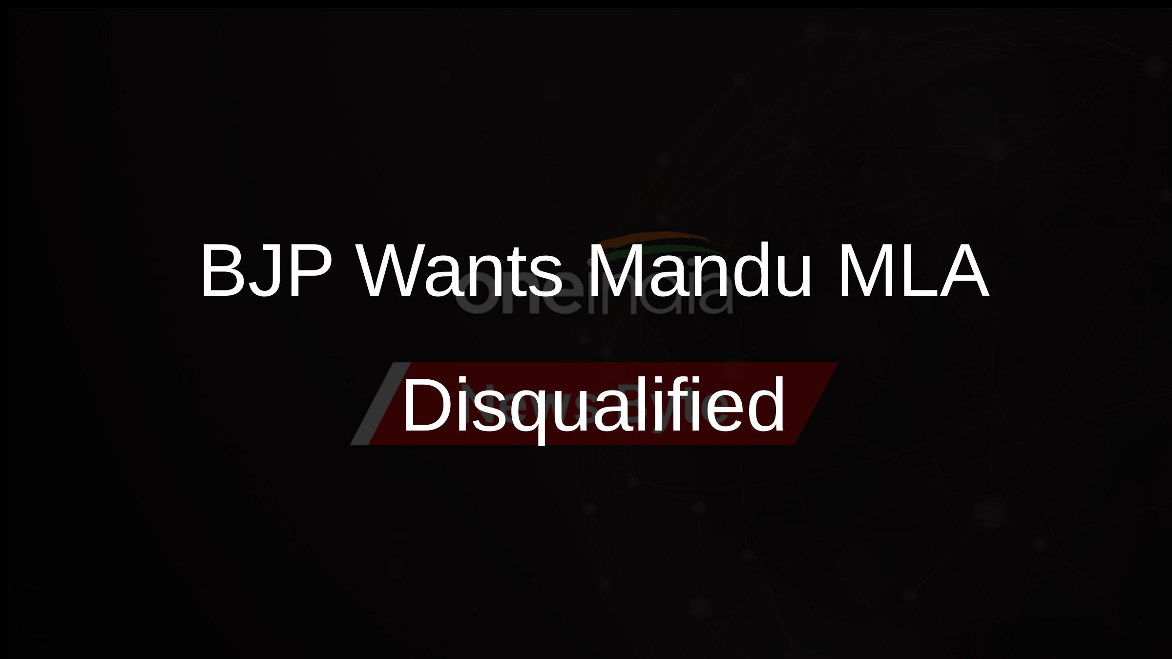 BJP Wants Mandu MLA Disqualified