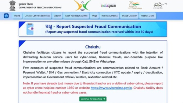 How India s Chakshu Portal Aims To Thwart Cyber Fraud
